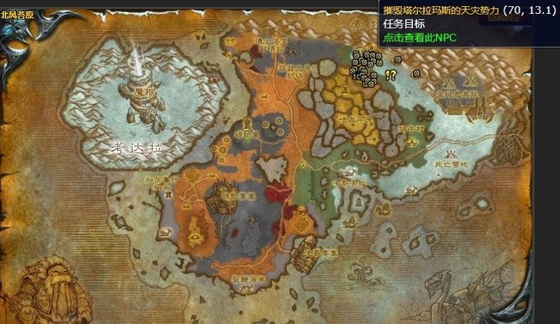 魔兽世界清理天灾士兵任务怎么完成-清理天灾士兵任务攻略