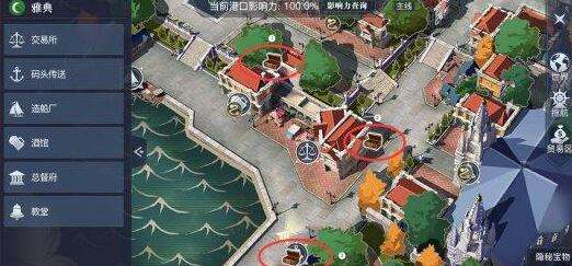 黎明之海雅典隐藏宝物在哪-黎明之海雅典隐藏宝物位置介绍