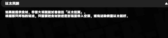绝区零鸡同鸭讲怎么完成-绝区零鸡同鸭讲任务攻略