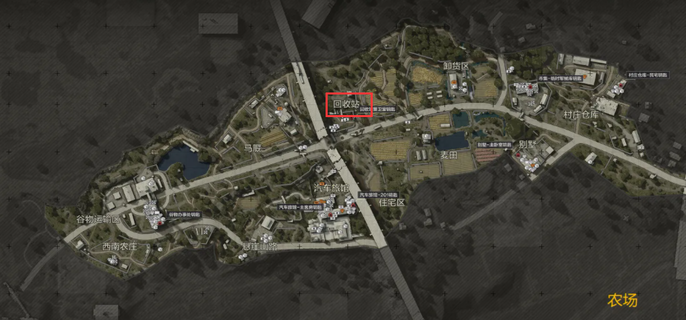 暗区突围农场回收站在哪里? 暗区突围农场回收站在哪里-农场回收站位置