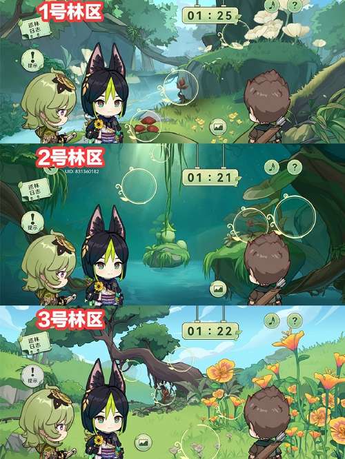 原神巡林小队林区线索在哪-原神巡林小队全关卡攻略