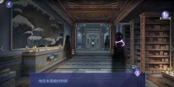 黑猫奇闻社溯源篇第二章全结局达成-黑猫奇闻社明镜湖异事全结局攻略
