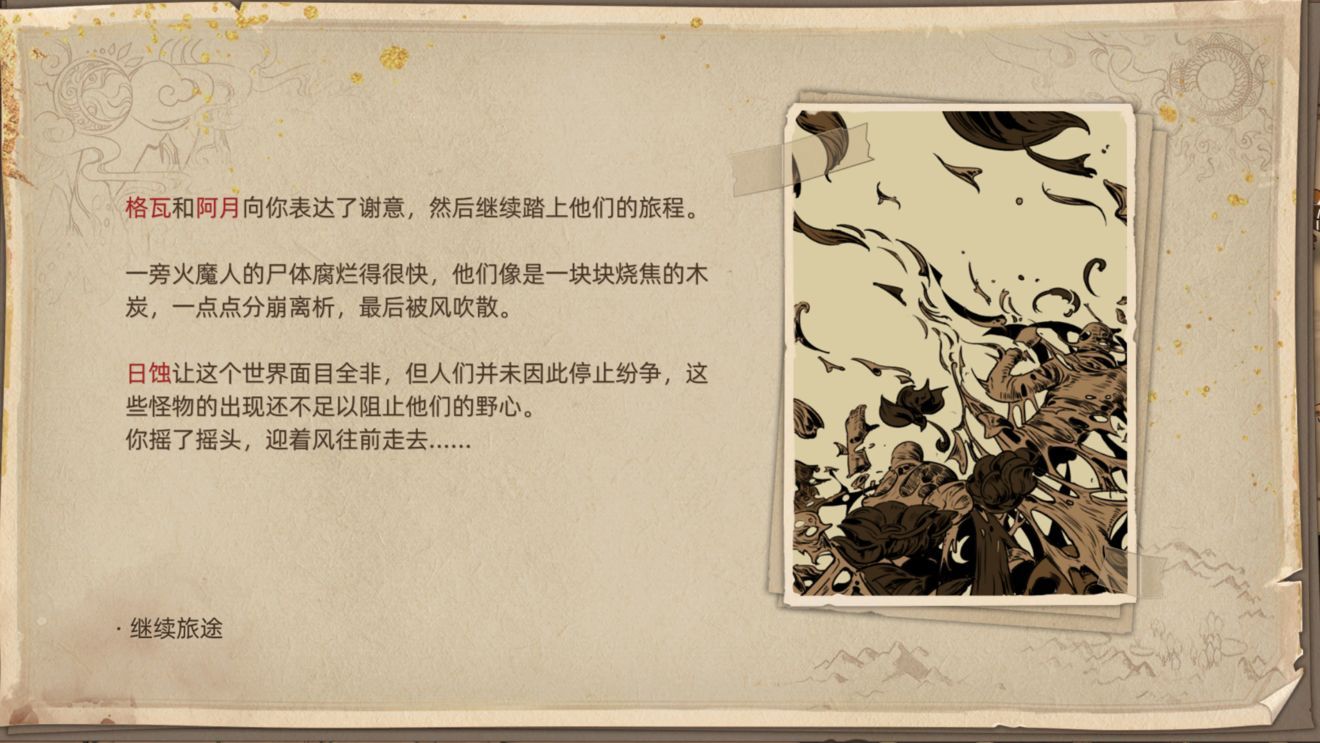 部落与弯刀势力有哪些-各势力玩法攻略介绍
