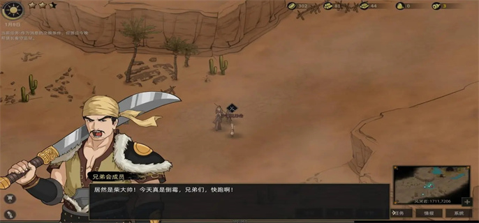 部落与弯刀最强兵种代码有哪些-部落与弯刀最强兵种代码分享
