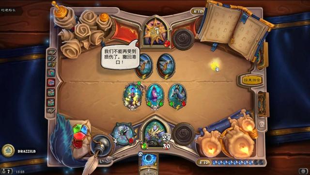 炉石传说费林之书全17个关卡怎么过-17个关卡全部玩法介绍