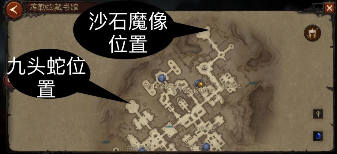 暗黑破坏神不朽赫拉迪姆遗志在哪
