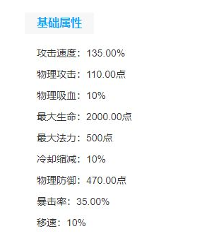 王者荣耀s28戈娅怎么玩-王者荣耀s28戈娅连招攻略