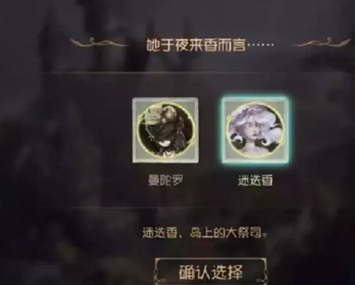 第五人格贝尔斯泰因的阴霾第五章怎么过