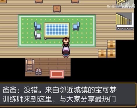 口袋妖怪九重天如何通关