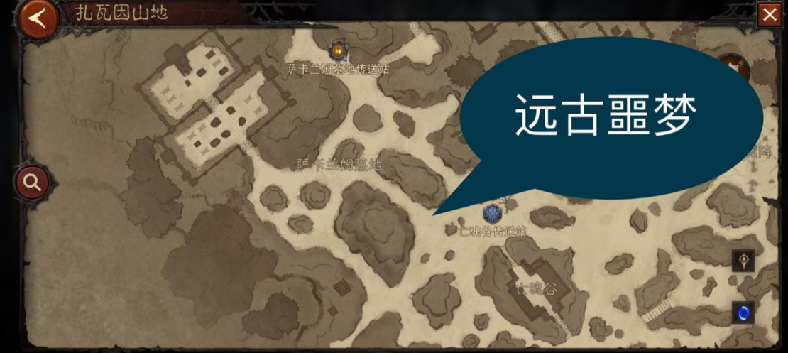 暗黑破坏神不朽赫拉迪姆遗志在哪