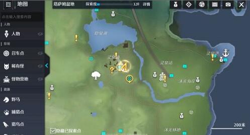 诺亚之心倒霉的乞丐奇遇任务流程攻略