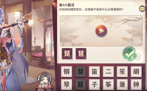 三国志幻想大陆乐答案是什么
