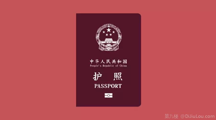 电子护照的特点都有没有?