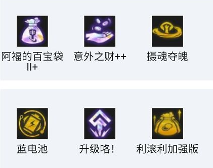 云顶之弈s7法师阵容怎么搭配-s7法师羁绊阵容推荐