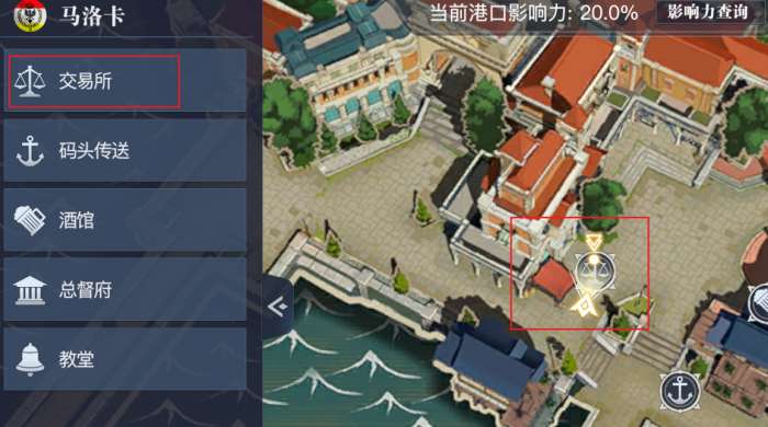 《黎明之海》爵位晋升与勋章洗炼教你男爵逆袭亲王-相关攻略
