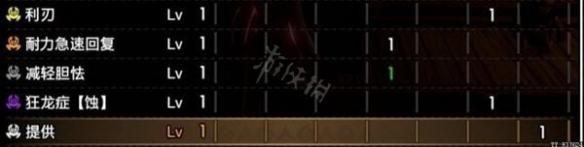 【怪物猎人崛起攻略】曙光贯通轻弩开荒配装介绍（详细教程）