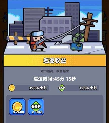 弹壳特攻队怎么刷金币-弹壳特攻队速刷金币技巧
