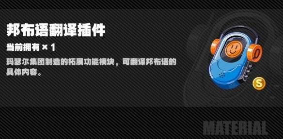 绝区零鸡同鸭讲怎么完成-绝区零鸡同鸭讲任务攻略