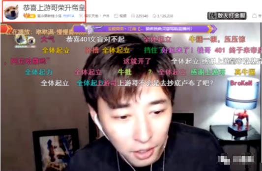 虎牙钱小佳
