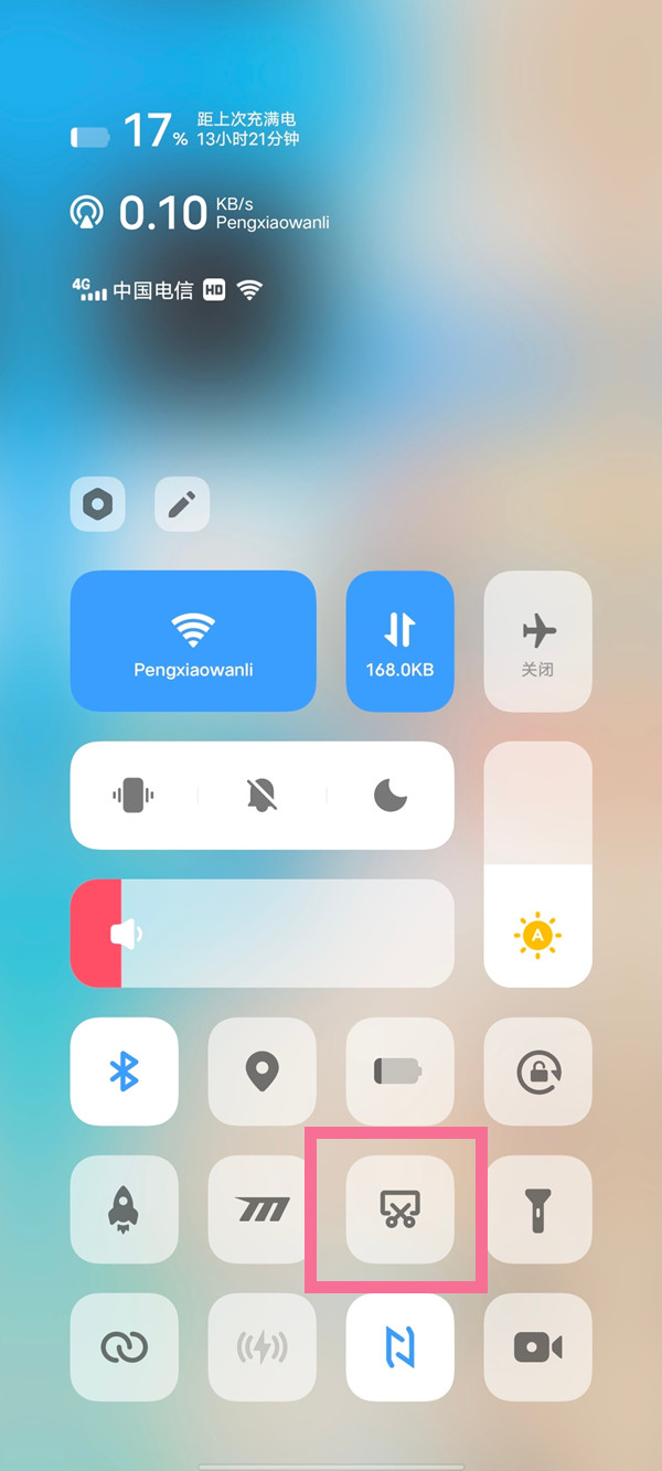 vivox80pro如何截长图 x80pro截长图方法分享