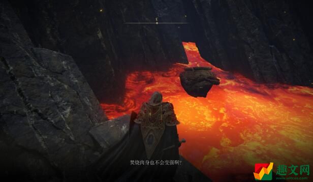 艾尔登法环壶战士支线任务流程攻略