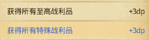 不思议迷宫玛尔斯之殿DP怎么做