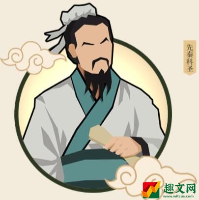 无悔华夏墨子角色技能介绍