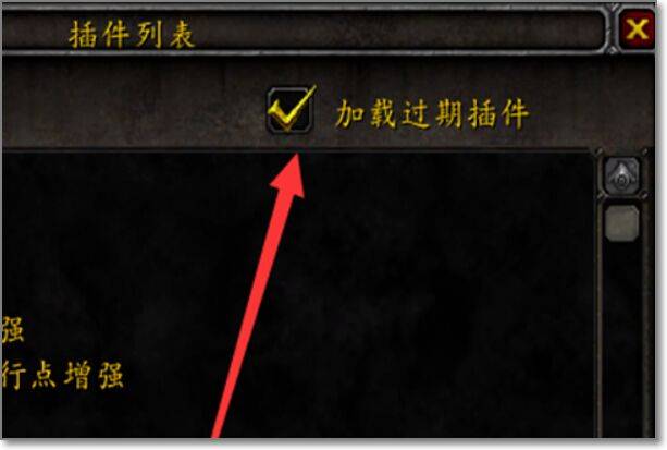 魔兽世界地图坐标怎么显示-地图坐标显示方法