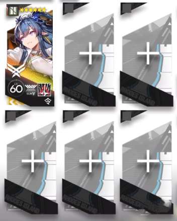 明日方舟未尽篇章TC-7突袭怎么过-明日方舟TC-7突袭单核攻略