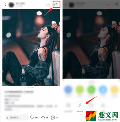 小红书图片无水印图片保存教程
