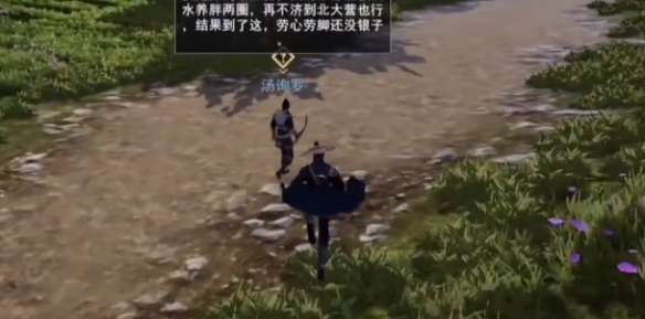 不良人3手游鱼龙曼羡轶事怎么完成-不良人3手游鱼龙曼羡轶事任务攻略