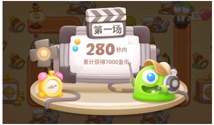 保卫萝卜4七夕舞会第七关怎么打