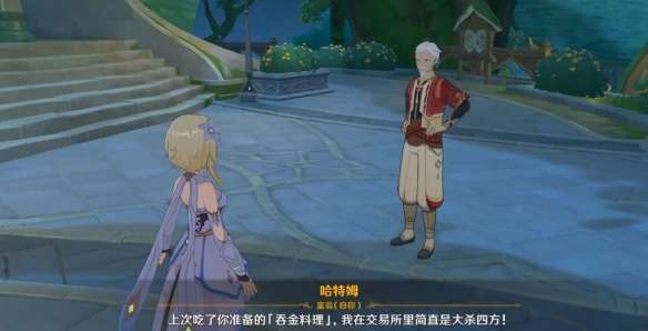 原神卡里米之蕈兽成就怎么达成-原神卡里米之蕈兽成就攻略