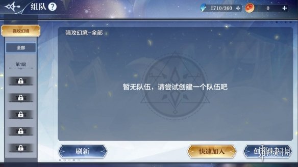 【奥奇传说攻略】全新灵纹玩法开启梦魇始魔莱莉丝登场（详细教程）