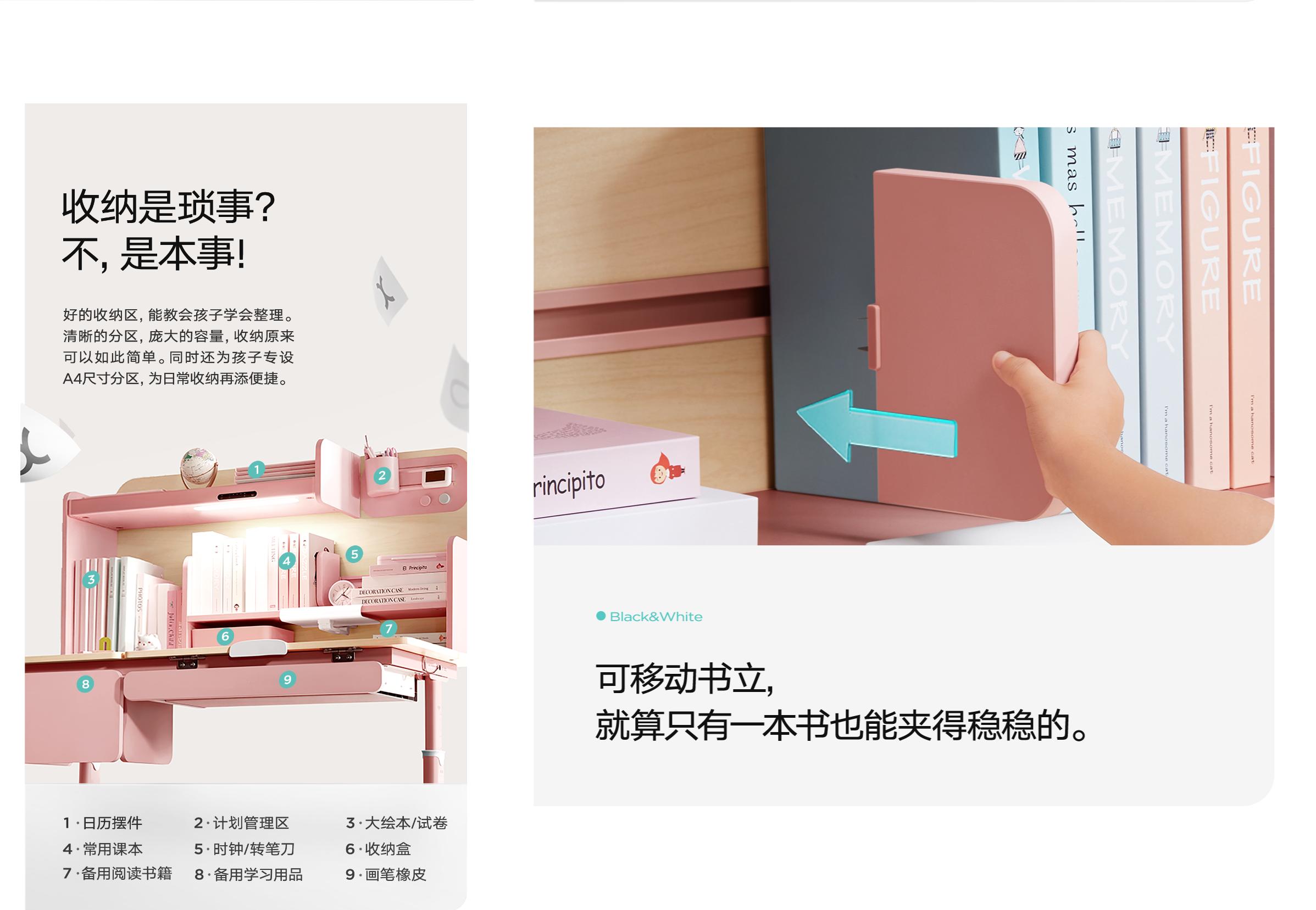 黑白调S2，感光护眼黑科技，硬核学习神器！