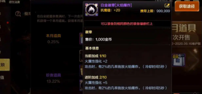 2022dnf勋章怎么获得-DNF勋章的获取方法