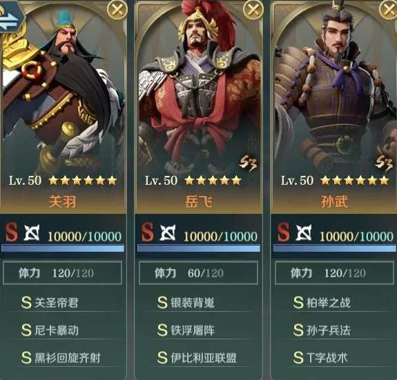 文明与征服孙武火烧准备队怎么玩-文明与征服孙武火烧准备队玩法攻略