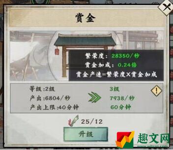 踏马江湖擂台玩法技巧攻略