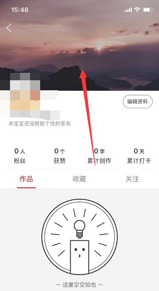 纸条怎么设置背景图片 设置背景图片操作方法一览