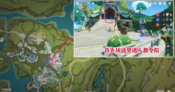 原神智中之宝新计划怎么触发-原神智中之宝新计划任务攻略