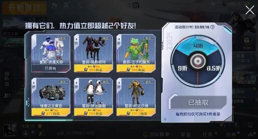 和平精英2022空投节有哪些皮肤