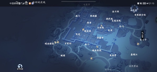 不良人3手游渝州城外围隐藏宝箱位置在哪