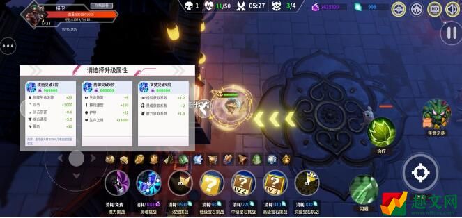 未知升变入门玩法攻略：职业选择思路推荐