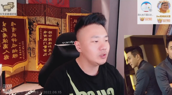 斗鱼主播正直博