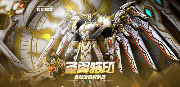 反恐精英online圣翼皓印大概多少钱