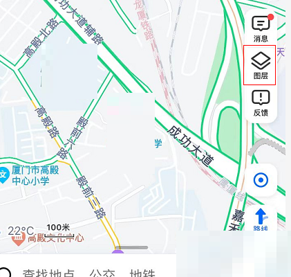 高德地图天气地图在哪查看 天气地图查看步骤介绍