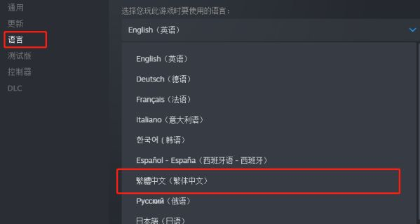 哥谭骑士中文怎么设置-哥谭骑士中文设置教程