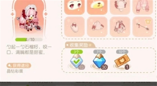 奥比岛手游晶钻怎么获得-晶钻获取攻略