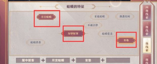三国志幻想大陆皎皎月中仙第四章怎么过