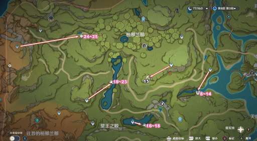 原神劫波莲采集路线一览-原神劫波莲采集路线图